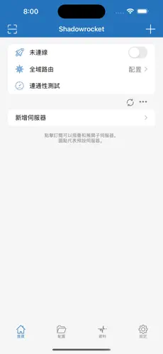 求一个梯子上外网vpsandroid下载效果预览图